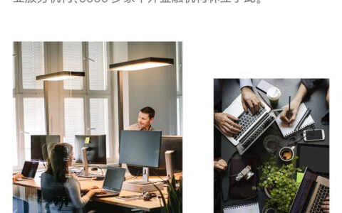 上海浦东良丰大厦-首页信息-良丰大厦官方发布-楼盘百科