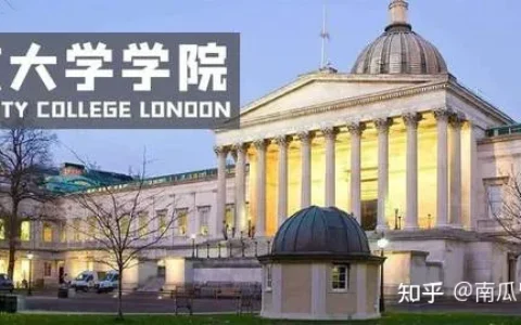 伦敦大学学院 University College London