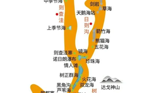 跟团游九寨沟三天两夜分享