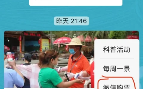 去广东韶关「丹霞山」有哪些实用攻略和好的建议？