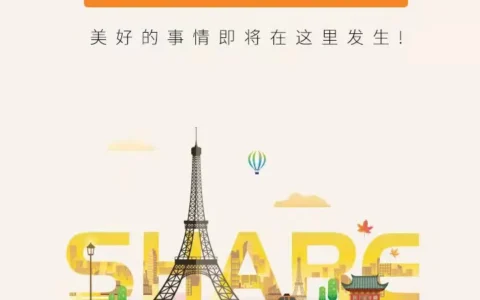 四川眉山和成都有什么好玩的景点？