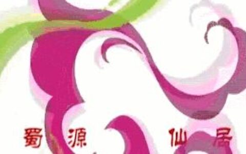 成德同城化带来了什么？从彭州耍到什邡，今后只要半个小时！