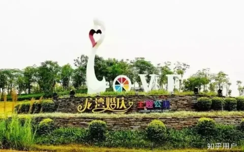 东莞有什么好玩的地方？