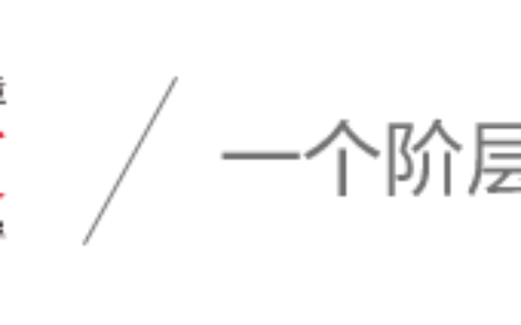 那个“殴死人”的香港低价旅行团，今天就在这把它产业链老底掀了