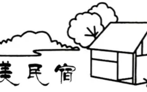 精品民宿丨禾肚里——蛙声稻香荷风星月 ，一间长在稻田里的民宿