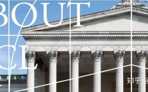 英国伦敦大学学院UCL全面介绍