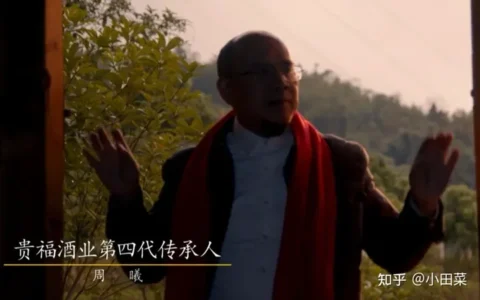 贵福人物 | 周曦和他的酒厂与花园