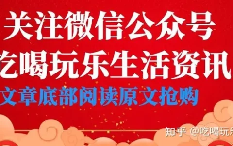 成都周边游攻略！网红温泉民宿酒店！亲子旅游度假！赶快收藏起来