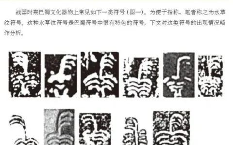 成都天府新区「华阳」地名的来源是什么？