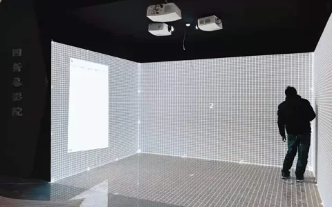 杭州L幕 三折幕 四折幕 cave沉浸式三维动画片源制作公司