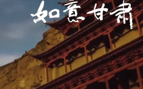 飞猪发布「探索甘肃奇妙之旅」特色专题，花式解锁甘肃新潮玩法