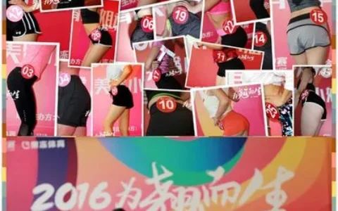 北京朝阳公园海洋沙滩节即将上演美臀大赛决赛