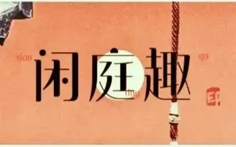 二分明月忆扬州｜扬州散记