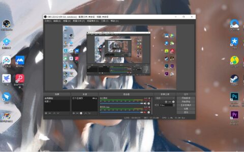 录屏软件的录制文件大小如何(录屏软件)