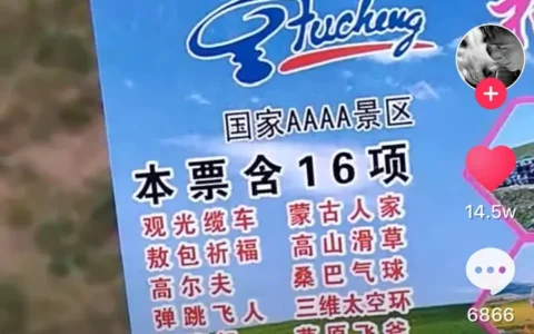 海南6日5晚双飞6000多块，旅行社怎么赚钱？