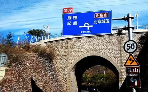 和你一起，冬扫雪，春赏花，夏登山——北京灵山登山指南