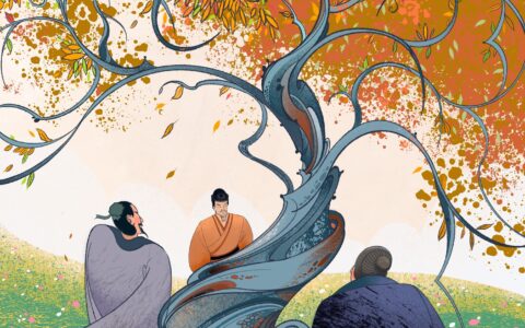 逍遥游中的庄子思想