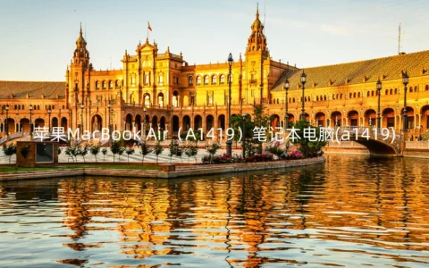 苹果MacBook Air（A1419）笔记本电脑(a1419)