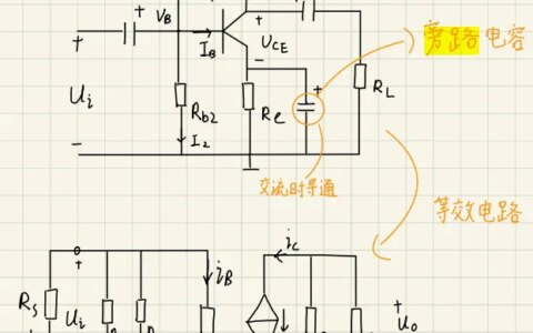 电容与电解电容-电容与电解电容并联的作用