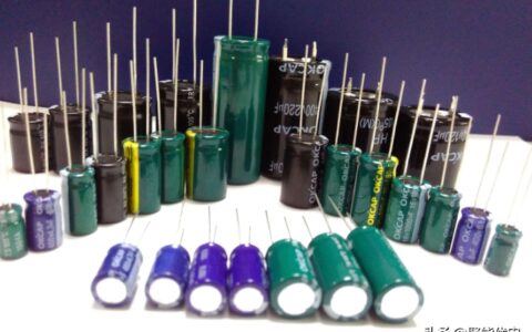 干货 | 关于电解电容一个不得不说的秘密-电解电容主要作用