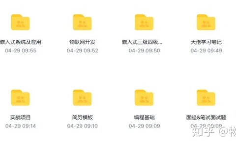 TTL、逻辑电平什么关系？-ttl的逻辑电平注意输出典型值[捂脸]