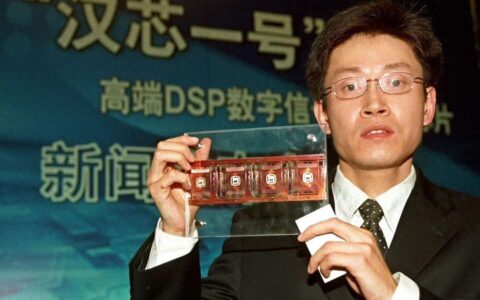 DSP芯片：军用打先锋，民用扩市场-dsp芯片的主要特点是什么呢