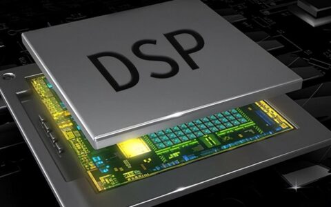 合适的DSP芯片应该如何选择？-dsp芯片和单片机的区别