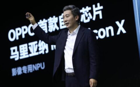 从ISP到NPU，为何小米、OV们造芯，都不是华为麒麟这样的Soc-小米isp芯片贴牌