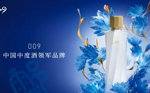 拥抱发展新机遇，中度酒领军品牌009春糖释放全面冲锋信号-娄山春酒1986多少钱