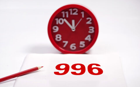 996BOX：工作与生活如何和谐共存？