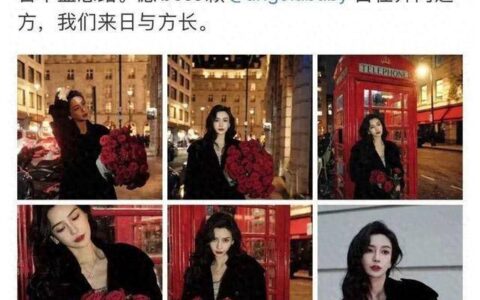 杨颖生日遭忽略，杨幂捍护助理引争议，baby粉丝质疑偏袒