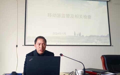 玉溪市生态环境系统进一步加强生态环境执法能力 提高移动源监管水平