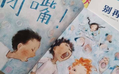 不是拳打脚踢才是霸凌，警惕身边的隐形霸凌