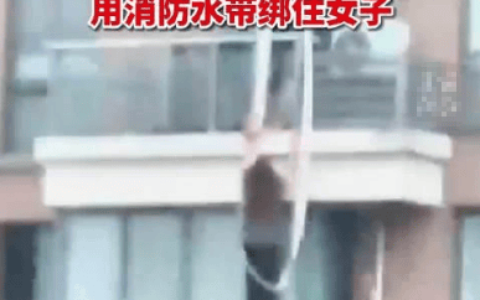 浙江惊险一幕：女子高悬10层阳台，邻居大哥智勇双全救援