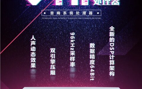 手把手教你轻松组建家庭KTV系统【雷萌科技】-如何组建家庭无线网络图片