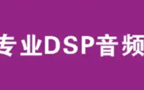 慧明版后浪！S214智能电源时序器，是你未来想要的样子-时序电源接法