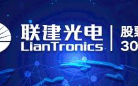 首尔半导体将占据LG Electronics LED背光模块80％供应份额-首尔半导体深圳分公司怎么样