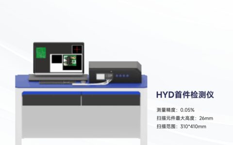 2021年全球前10大LED厂商封装营收排名