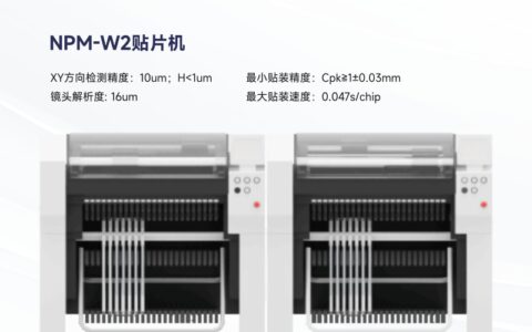 电阻率、体积电阻率、表面电阻率的区别与测定方法