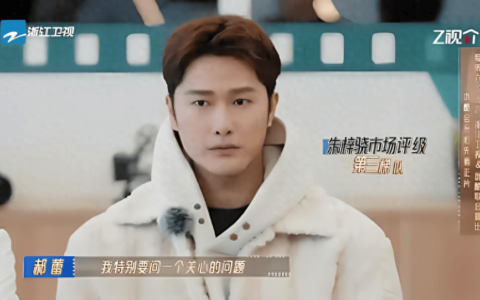 真的炸裂！郝蕾当众批评朱梓骁直播卖货，朱梓骁回应“还清了车贷和房贷”