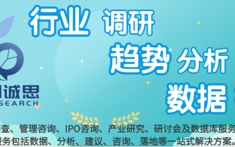陶瓷水泥电阻行业：2023年全球及中国头部企业市场调查报告
