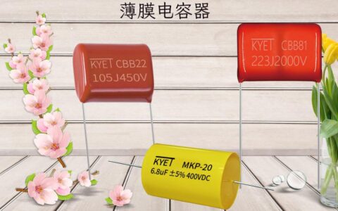 电容上的cbb是什么意思？你想知道吗？
