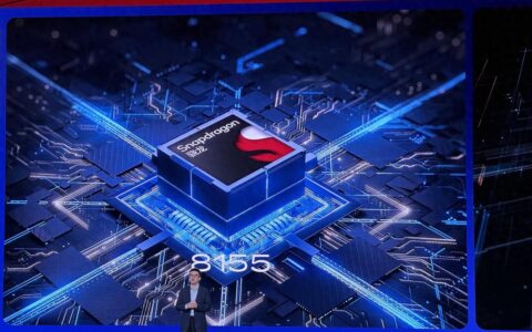 8155真过时了！高通最新车机芯片发布 性能提升近三倍！