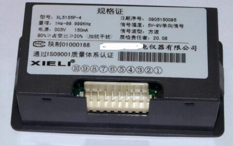 12元淘的频率计（XIELI数字面板表）