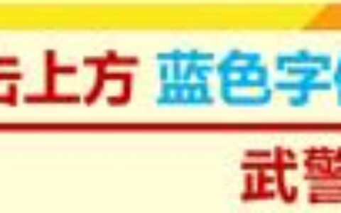 喜讯！物理创新实践俱乐部决战“挑战杯“之巅
