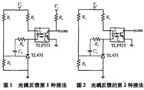 光耦隔离器的运用
