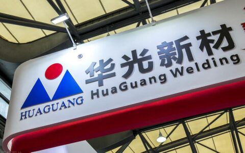 中温钎料领军企业，华光新材：新兴赛道多点开花，未来可期