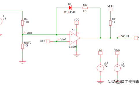还搞不懂过温保护电路，一定要看这一文，图文+实际案例设计