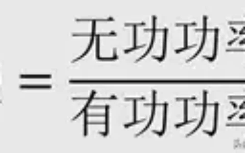 电感的Q值知多少