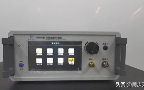 数字式频率计数器产品推荐